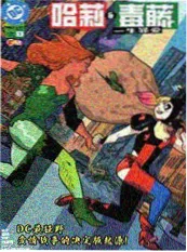漫改日剧《岸部露伴一动不动》剧照